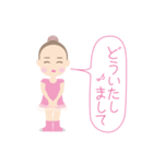 レリーナ B（個別スタンプ：17）