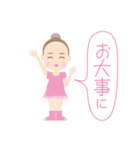 レリーナ B（個別スタンプ：38）