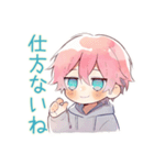 素っ気ないジト目パーカーくん（個別スタンプ：6）