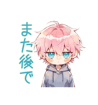 素っ気ないジト目パーカーくん（個別スタンプ：7）