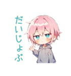 素っ気ないジト目パーカーくん（個別スタンプ：9）