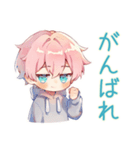 素っ気ないジト目パーカーくん（個別スタンプ：13）