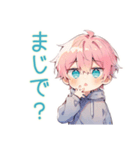 素っ気ないジト目パーカーくん（個別スタンプ：21）