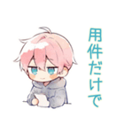 素っ気ないジト目パーカーくん（個別スタンプ：26）