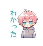 素っ気ないジト目パーカーくん（個別スタンプ：28）