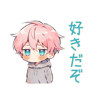 素っ気ないジト目パーカーくん（個別スタンプ：32）
