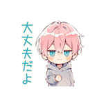 素っ気ないジト目パーカーくん（個別スタンプ：37）