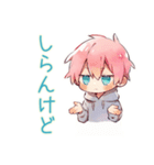 素っ気ないジト目パーカーくん（個別スタンプ：38）