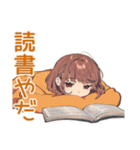 めんどくさ女子の秋ダウナー（個別スタンプ：5）