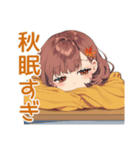 めんどくさ女子の秋ダウナー（個別スタンプ：6）