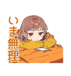 めんどくさ女子の秋ダウナー（個別スタンプ：9）