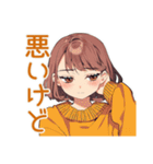 めんどくさ女子の秋ダウナー（個別スタンプ：12）