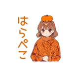めんどくさ女子の秋ダウナー（個別スタンプ：16）