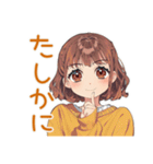 めんどくさ女子の秋ダウナー（個別スタンプ：17）