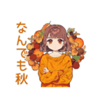 めんどくさ女子の秋ダウナー（個別スタンプ：20）