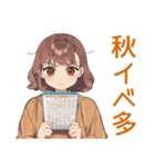 めんどくさ女子の秋ダウナー（個別スタンプ：22）
