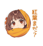 めんどくさ女子の秋ダウナー（個別スタンプ：23）