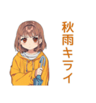 めんどくさ女子の秋ダウナー（個別スタンプ：24）