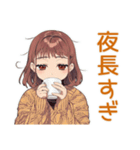 めんどくさ女子の秋ダウナー（個別スタンプ：33）