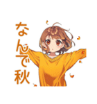 めんどくさ女子の秋ダウナー（個別スタンプ：34）