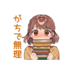 めんどくさ女子の秋ダウナー（個別スタンプ：40）