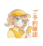 ウェイトレスの丁寧予約＆ご案内★（個別スタンプ：1）
