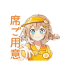 ウェイトレスの丁寧予約＆ご案内★（個別スタンプ：6）
