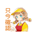 ウェイトレスの丁寧予約＆ご案内★（個別スタンプ：8）