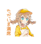 ウェイトレスの丁寧予約＆ご案内★（個別スタンプ：14）