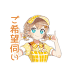 ウェイトレスの丁寧予約＆ご案内★（個別スタンプ：29）