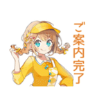 ウェイトレスの丁寧予約＆ご案内★（個別スタンプ：30）