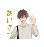 ゆるシャツ男子★定番あいさつ（個別スタンプ：1）