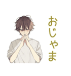 ゆるシャツ男子★定番あいさつ（個別スタンプ：6）