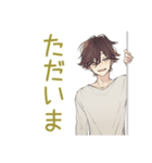 ゆるシャツ男子★定番あいさつ（個別スタンプ：8）