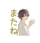 ゆるシャツ男子★定番あいさつ（個別スタンプ：12）