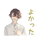 ゆるシャツ男子★定番あいさつ（個別スタンプ：17）