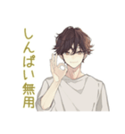 ゆるシャツ男子★定番あいさつ（個別スタンプ：21）