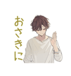 ゆるシャツ男子★定番あいさつ（個別スタンプ：23）