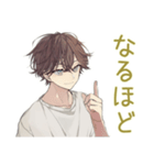 ゆるシャツ男子★定番あいさつ（個別スタンプ：30）