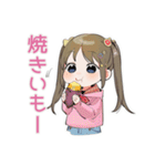 女児の秋♡ふんわりガール（個別スタンプ：5）