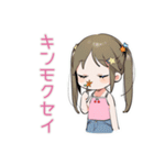女児の秋♡ふんわりガール（個別スタンプ：6）