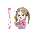 女児の秋♡ふんわりガール（個別スタンプ：9）