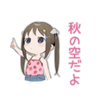 女児の秋♡ふんわりガール（個別スタンプ：11）