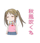 女児の秋♡ふんわりガール（個別スタンプ：19）