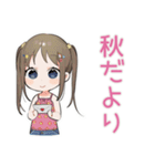 女児の秋♡ふんわりガール（個別スタンプ：25）