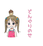 女児の秋♡ふんわりガール（個別スタンプ：36）