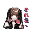 地雷系女子の女子会トーク♡（個別スタンプ：4）