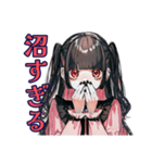 地雷系女子の女子会トーク♡（個別スタンプ：5）
