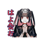 地雷系女子の女子会トーク♡（個別スタンプ：7）