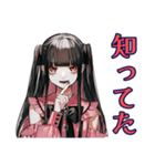 地雷系女子の女子会トーク♡（個別スタンプ：9）